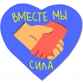 Стикер #3 из набора Дорогая редакция