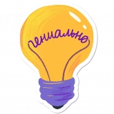 Стикер #5 из набора Дорогая редакция