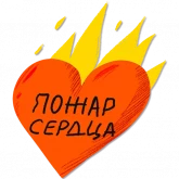 Стикер #12 из набора Дорогая редакция