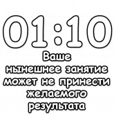 Стикер #3 из набора Гадание по времени