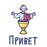 Стикер #2 из набора Dizza 36