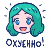 Стикер #8 из набора Dizza 36