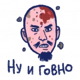 Стикер #4 из набора Dizza 36