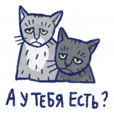 Стикер #3 из набора Dizza 36