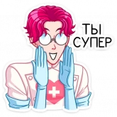 Стикер #11 из набора Доктор Валентайн