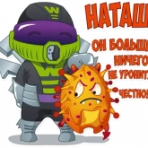 Стикер #5 из набора Dr.Web