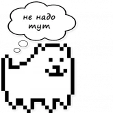 Стикер #5 из набора Собака-улыбака