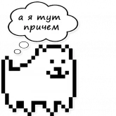 Стикер #3 из набора Собака-улыбака