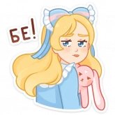 Стикер #11 из набора Долли