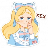 Стикер #10 из набора Долли