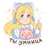 Стикер #6 из набора Долли