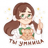 Стикер #6 из набора Долорес