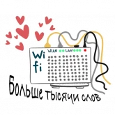 Стикер #9 из набора Дом, милый дом!