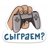 Стикер #10 из набора Домашний