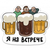 Стикер #3 из набора Домашний