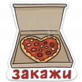 Стикер #4 из набора Домашний