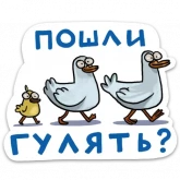 Стикер #7 из набора Домашний