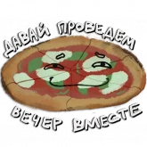 Стикер #4 из набора Домашний уют