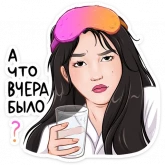 Стикер #7 из набора Стикерпак дорамщика!