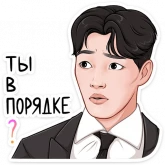 Стикер #3 из набора Стикерпак дорамщика!
