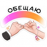 Стикер #8 из набора Стикерпак дорамщика!