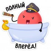 Стикер #6 из набора Двойной Нямик