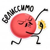 Стикер #3 из набора Двойной Нямик