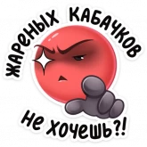 Стикер #12 из набора Двойной Нямик