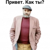 Стикер #6 из набора Довлатов