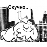 Стикер #8 из набора Довлатов