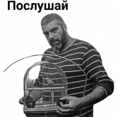 Стикер #11 из набора Довлатов