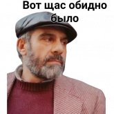 Стикер #9 из набора Довлатов