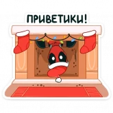 Стикер #5 из набора Дэдпул и Новый год