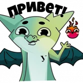 Стикер #2 из набора Дракон УрФУ