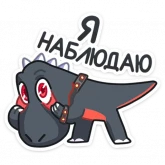 Стикер #2 из набора Драгор