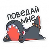 Стикер #4 из набора Драгор