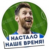Стикер #2 из набора Футбол