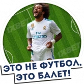 Стикер #6 из набора Футбол