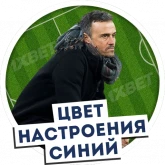 Стикер #4 из набора Футбол