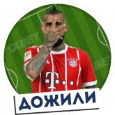 Стикер #9 из набора Футбол
