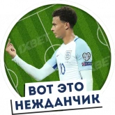 Стикер #7 из набора Футбол