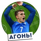 Стикер #3 из набора Футбол