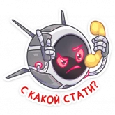 Стикер #8 из набора Дрон Premium