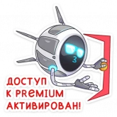 Стикер #6 из набора Дрон Premium