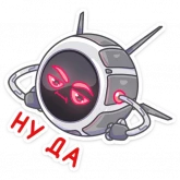 Стикер #11 из набора Дрон Premium