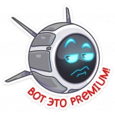 Стикер #2 из набора Дрон Premium