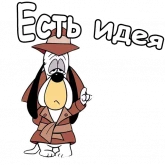 Стикер #5 из набора Друппи