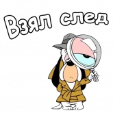 Стикер #9 из набора Друппи