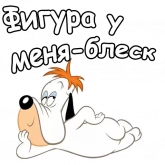 Стикер #12 из набора Друппи