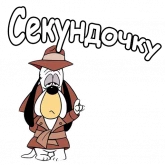 Стикер #6 из набора Друппи
